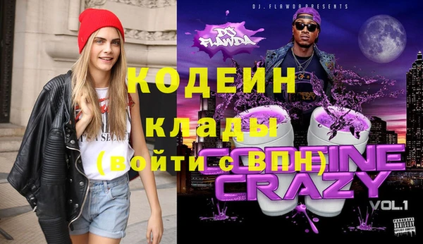 ECSTASY Бугульма