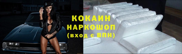 mix Бронницы