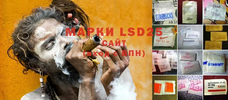 LSD-25 экстази ecstasy Рыбное