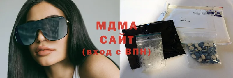 купить наркотики цена  Рыбное  MDMA молли 